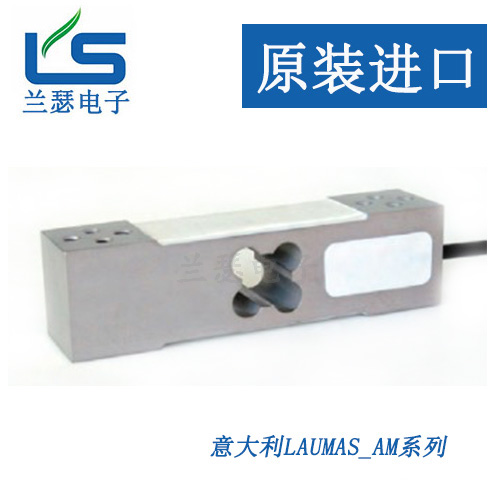 AM-100kg单点式测力传感器AM-300KG意大利Laumas