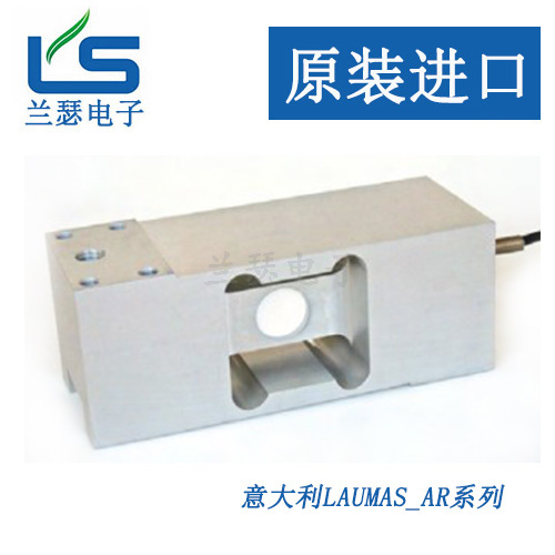 意大利Laumas AR-500kg AR-1000kg单点式称重传感器