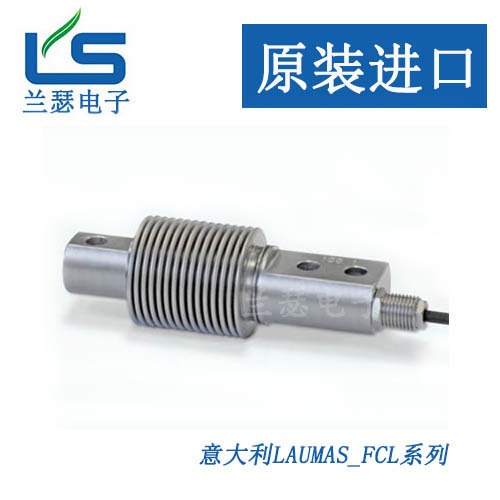 FCL-20kg FCL-50kg FCL-100kg FCL-200kg测力传感器意大利Laumas