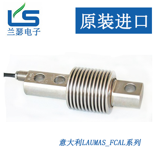 FCAL-30kg FCAL-50kg FCAL-75kg称重传感器意大利Laumas