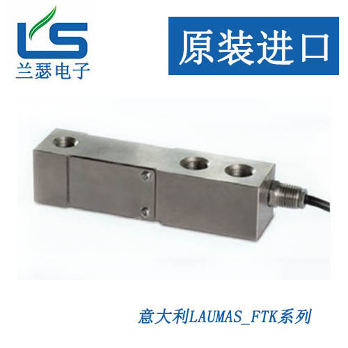 FTK-75KG FTK-150KG FTK-300KG意大利Laumas称重传感器