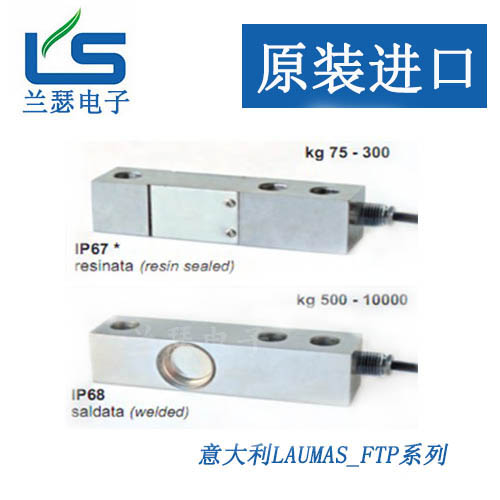 称重传感器FTP-1000KG 1200KG 1500KG 2000KG意大利Laumas