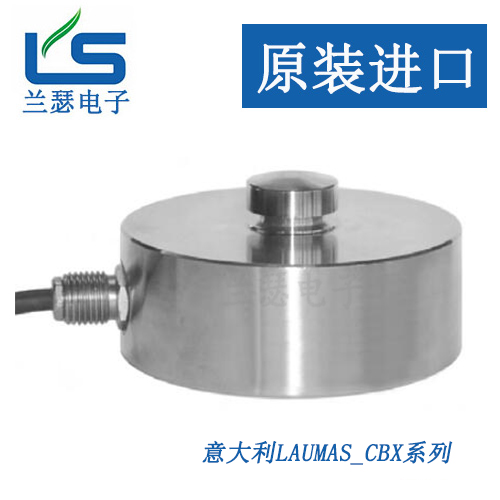 CBX-15000kg 30000kg 50000kg称重传感器意大利Laumas