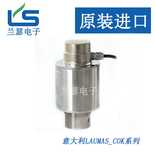意大利Laumas COK-15000kg COK-25000kg 50000kg压力传感器