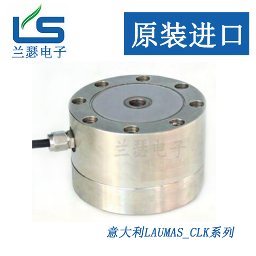 CLK-2000kg 5000kg 10000kg 20000kg称重传感器 意大利Laumas