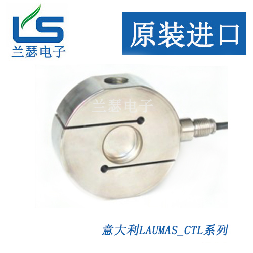 CTL-500kg CTL-2500kg CTL-5000kg意大利Laumas压力传感器