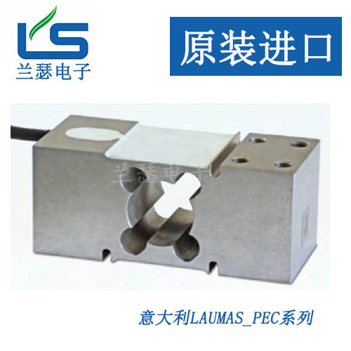PEC-75KG PEC-150KG PEC-300KG 500KG称重传感器意大利Laumas