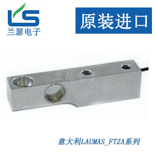 意大利Laumas FTZA-500KG 1000KG 2000KG 5000KG称重传感器
