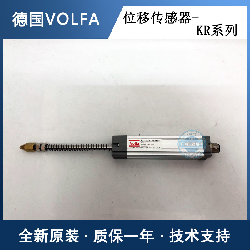 KR-25-A1位移传感器 德国VOLFA传感器电子尺KR-25高精度