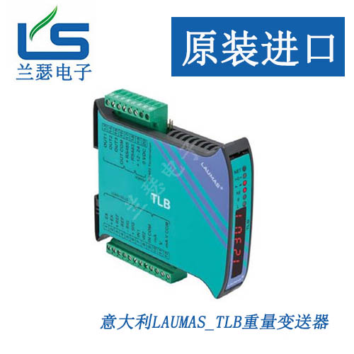 TLB重量变送器意大利Laumas放大器自带RS485通讯接口