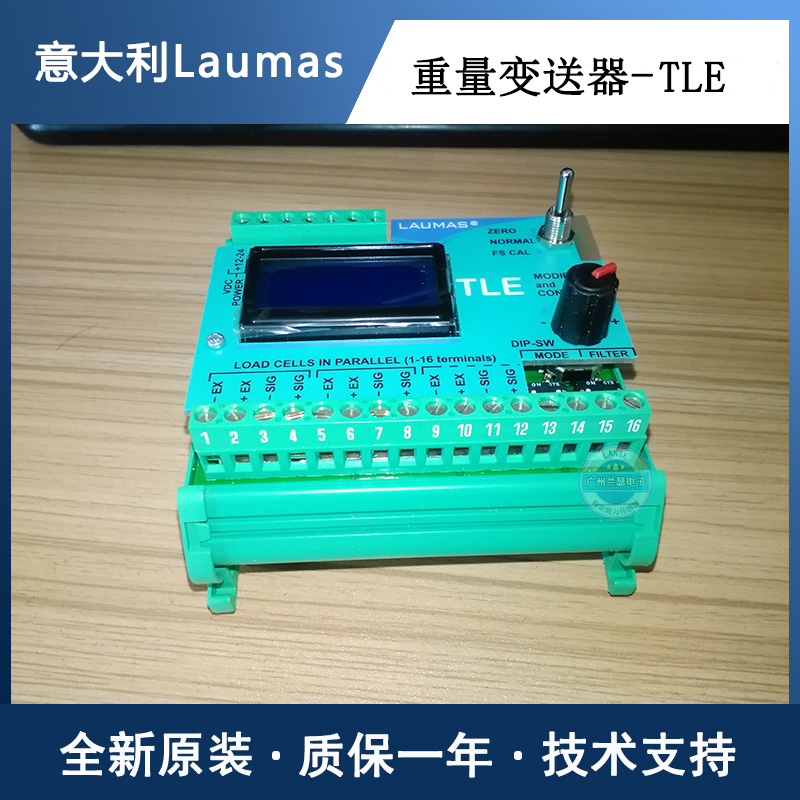 意大利Laumas TLE重量变送器 LED显示屏 指示器