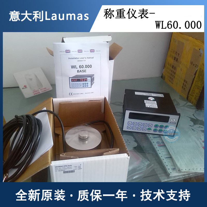 WL60.000称重仪表 意大利Laumas称重显示控制器 原装