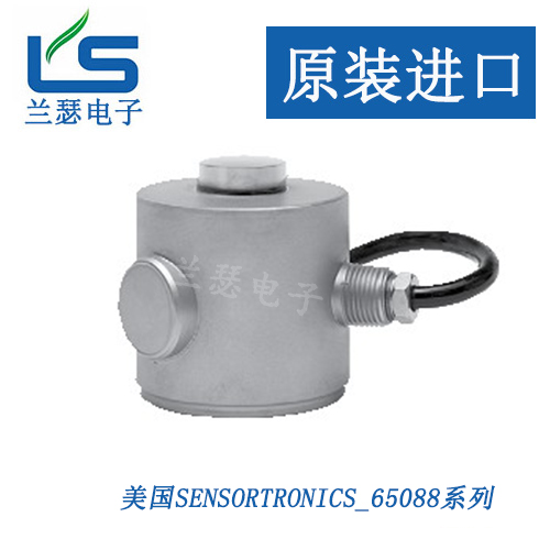 65088S-100K-1000称重传感器 美国Sensortronics/STS