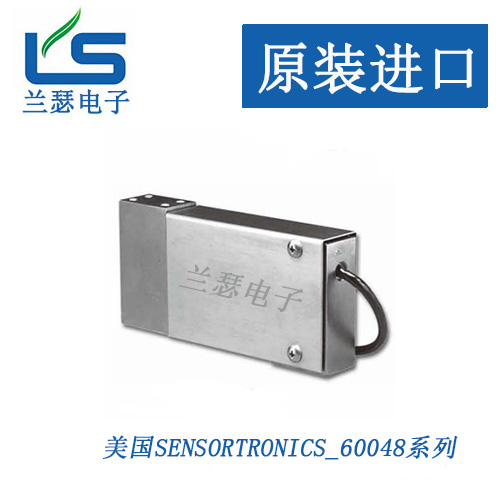 60048-200-0108美国sensortronics称重传感器 STS原装
