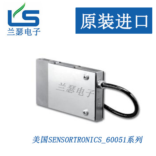美国sensortronics称重传感器60051-050L-NC-00X STS原装