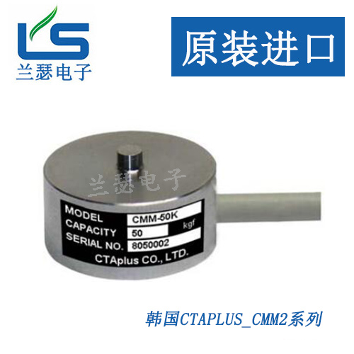 CMM2-50K CMM2-100K CMM2-200K称重传感器 韩国CTAplus