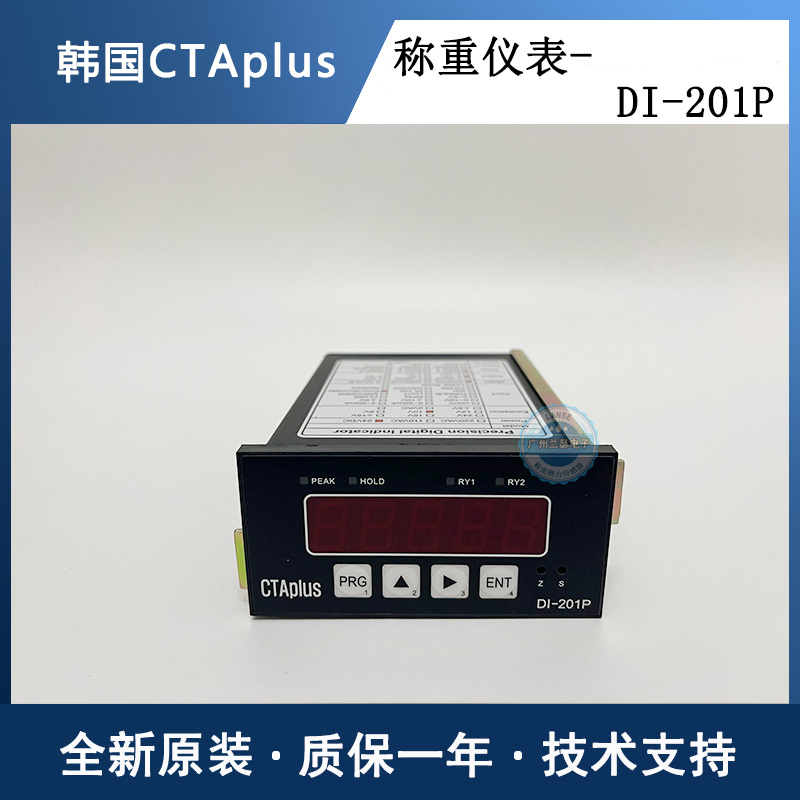 DI-201P称重仪表 韩国CTAplus称重显示控制器 原装