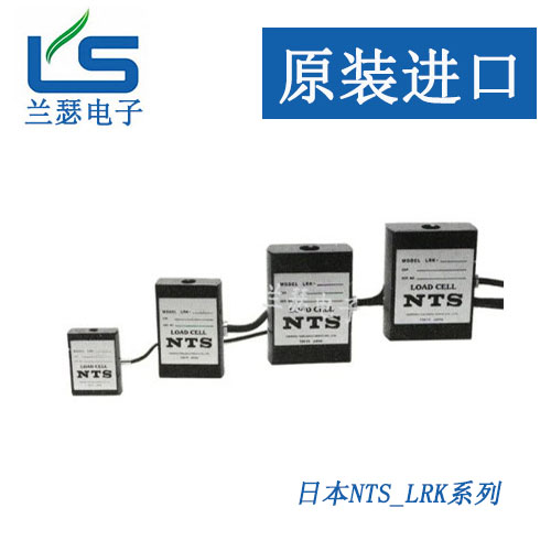 日本NTS LRK-3KN LRK-5KN LRK-10KN LRK-20KN称重传感器