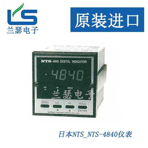 NTS-4840日本NTS数字显示器 称重控制仪表原装