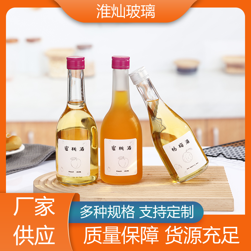 Huaican glass sealed white wine bottle 330ml fruit wine bottle printable LOGO is widely used