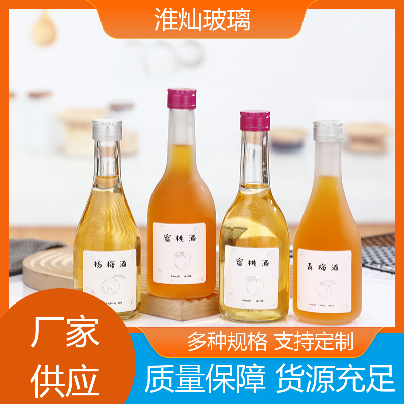 Vodka wine bottles, fruit wine bottles, one-stop procurement, diverse varieties, Huaican glass products