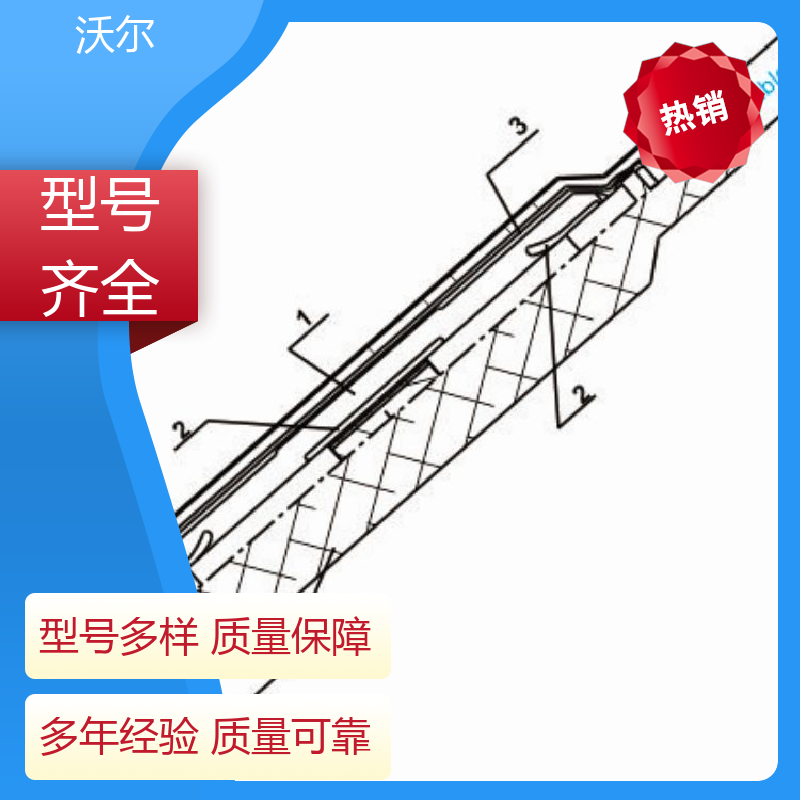 沃尔 用途广泛 冷缩电缆附件 双通套管 肘型避雷器