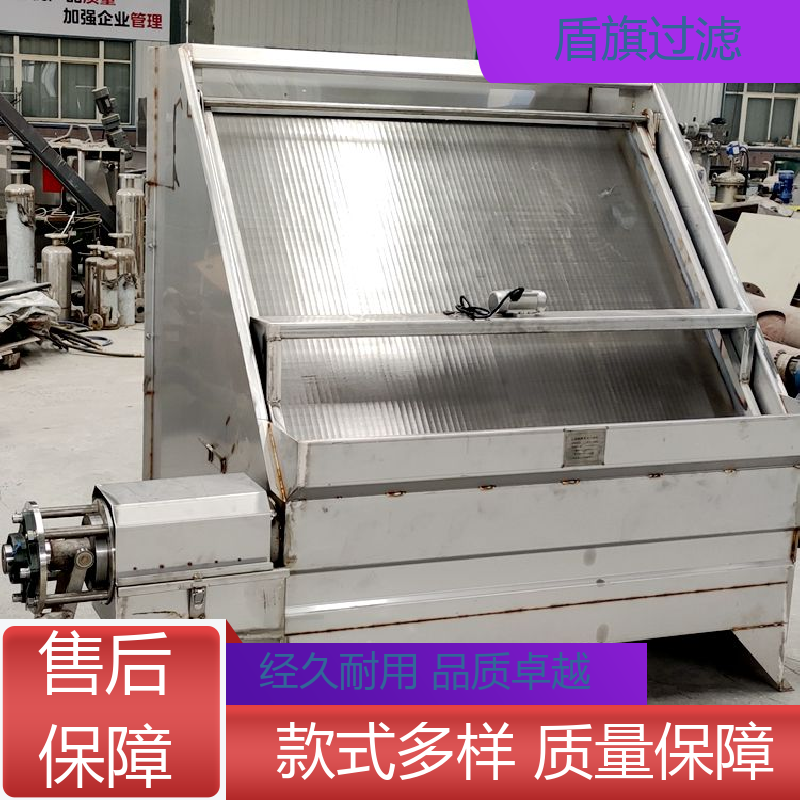 盾旗过滤 长期供应 固液分离机订做 经久耐用 品质致胜