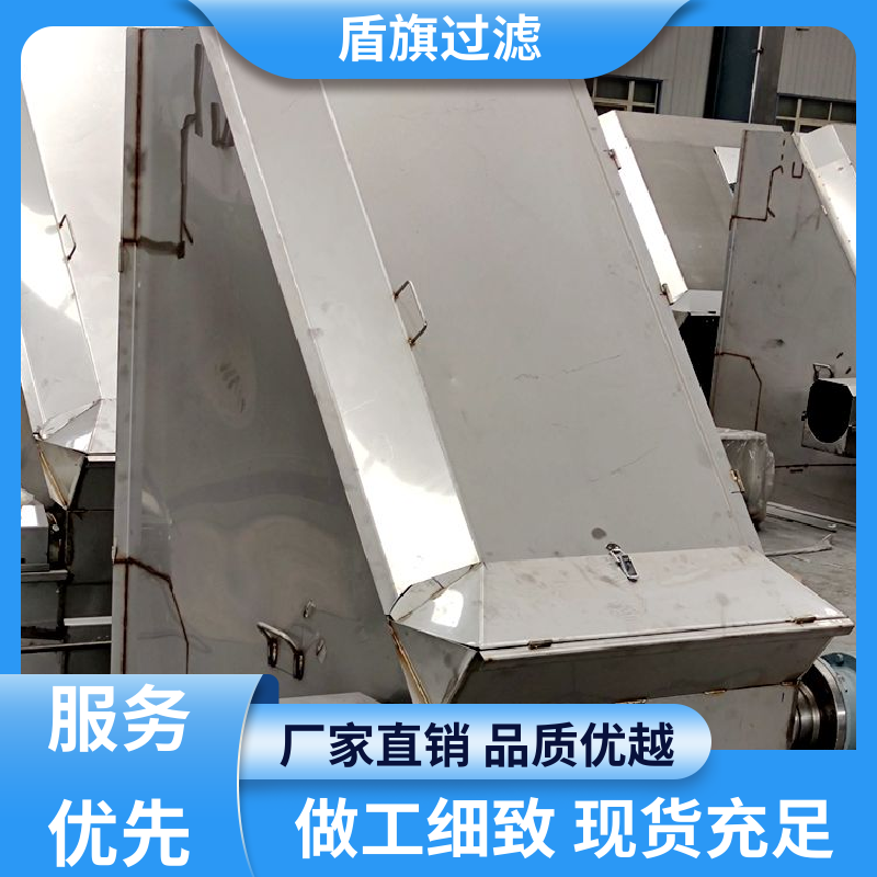 长期供应 固液干湿分离机订做 自动排污 口碑好物 盾旗过滤