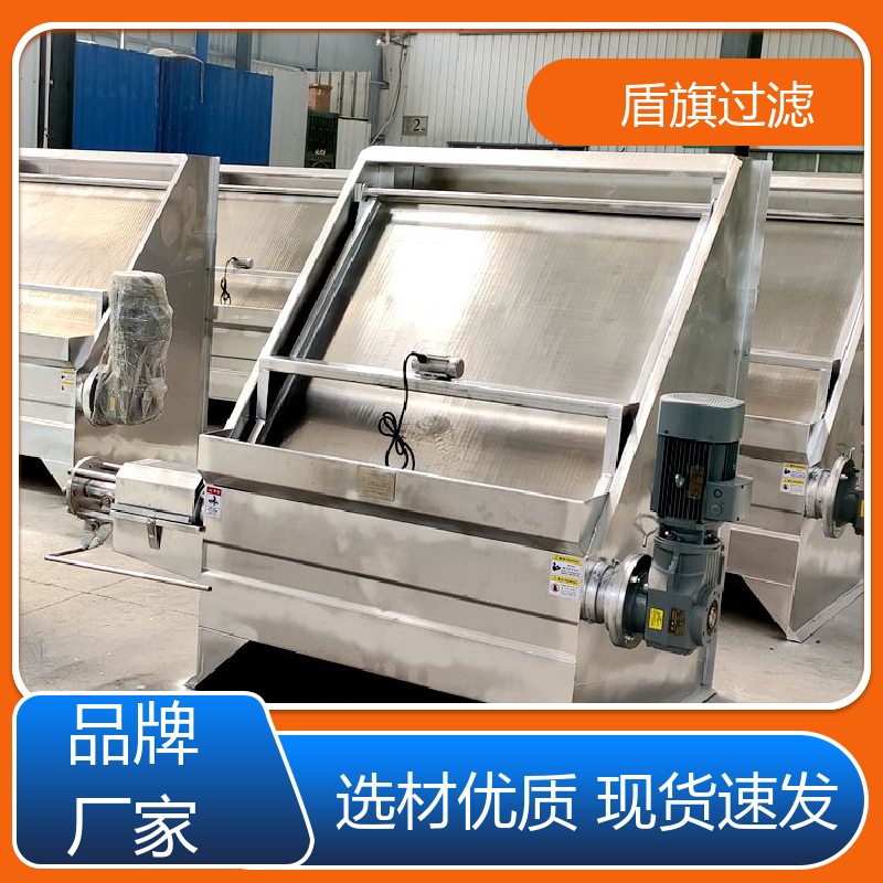 诚信经营 螺旋式挤压固液分离机定制 安全环保 品质致胜 盾旗过滤