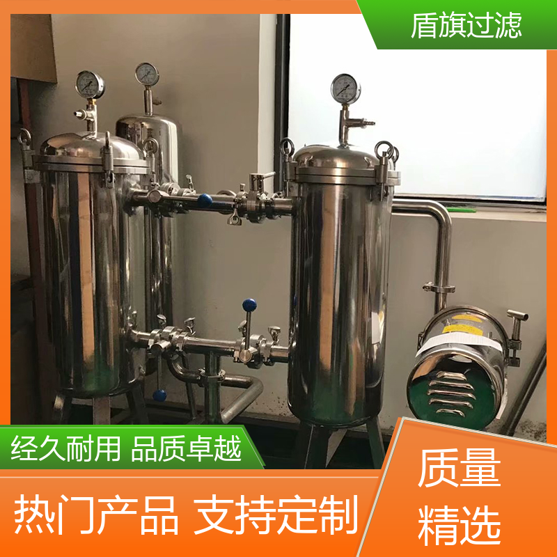 盾旗过滤 保质保量 水处理袋式过滤器 绿色环保 质量保障