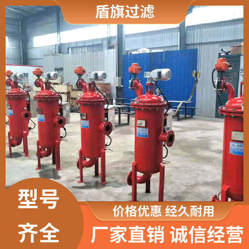 长期供应 多柱式自清洗过滤器订做 便捷安全 质量保障 盾旗过滤