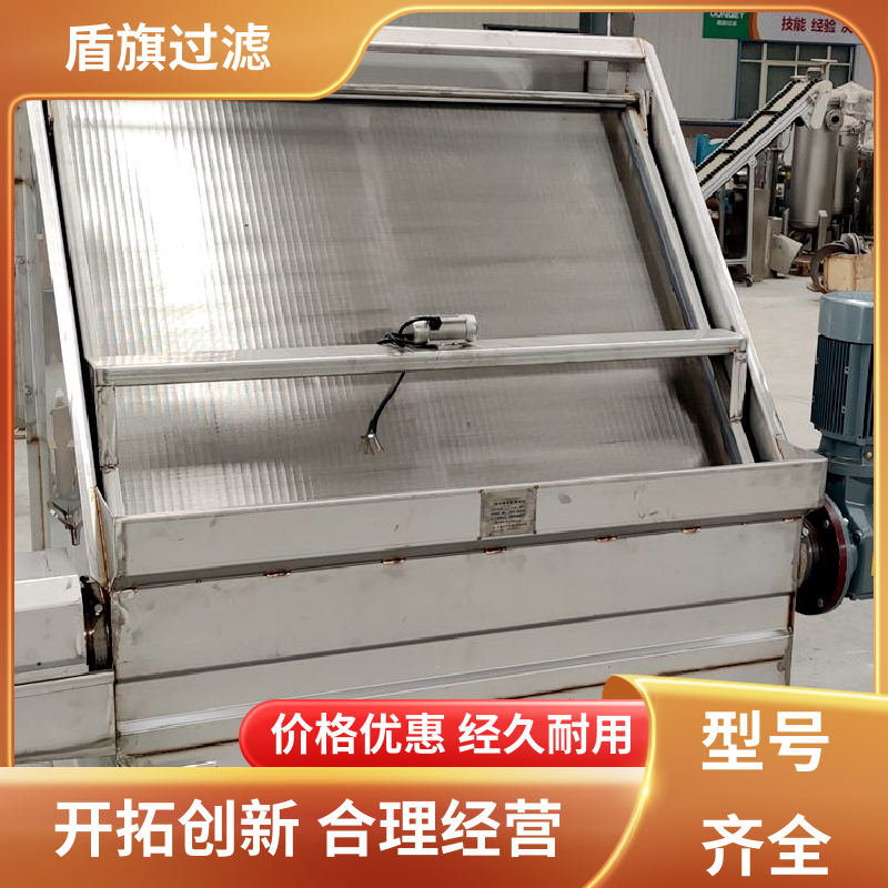 规模生产 螺旋固液分离机定制 规格多样化 品质可靠 盾旗过滤