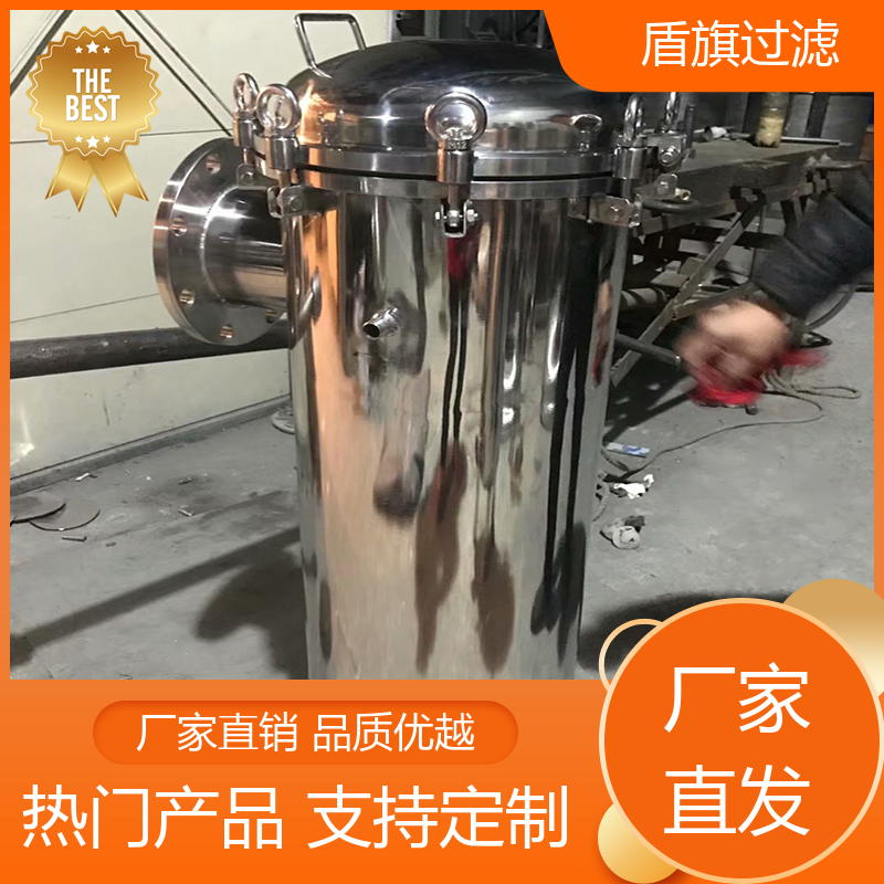 库存充足 快开多袋式过滤器订做 外形美观 品类齐全 盾旗过滤