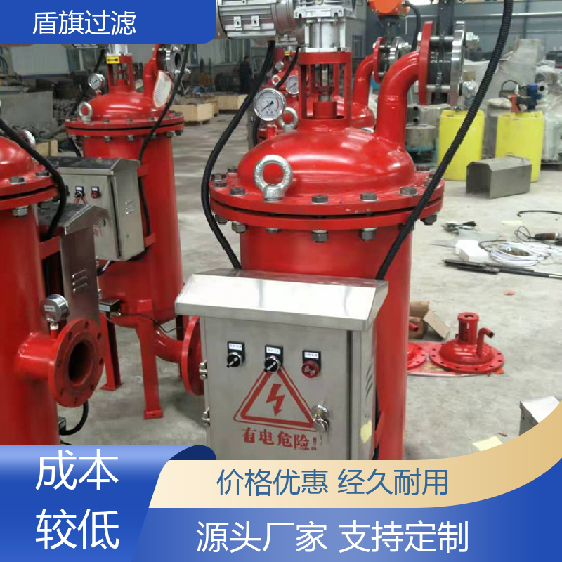 盾旗过滤 现货速发 多滤网自清洗过滤器 性能稳定 质量保障