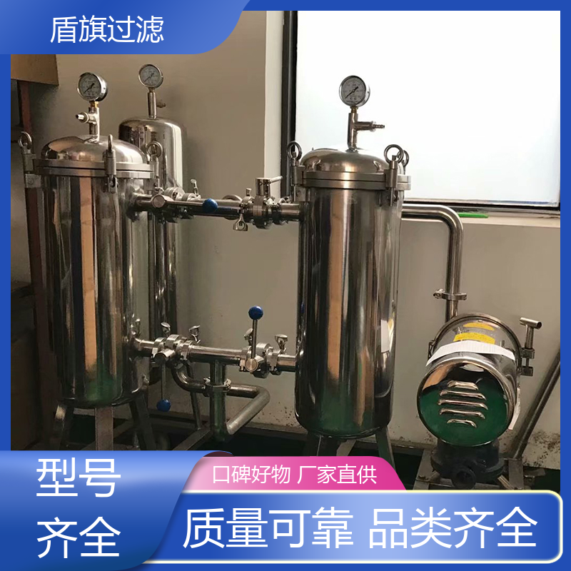 长期供应 并联袋式过滤器定制 安全环保 多年经验 盾旗过滤
