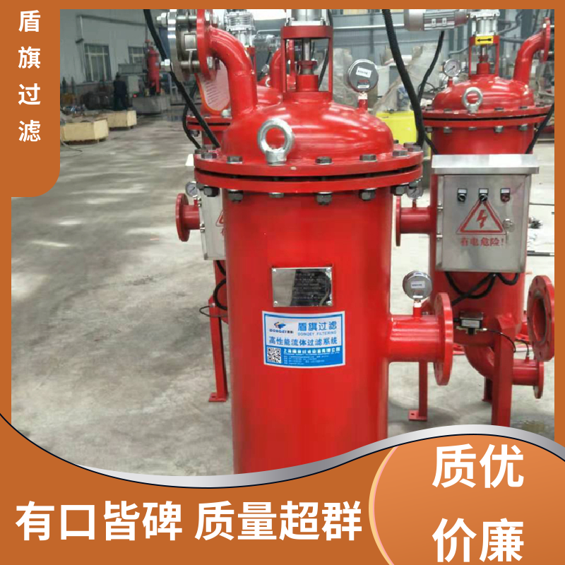 源头厂家 多柱式自清洗过滤器 性能稳定 多年经验 盾旗过滤