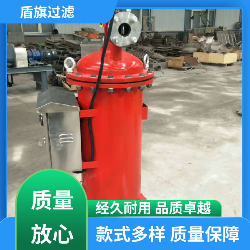 盾旗过滤 规模生产 高效自清洗过滤器定制 自动排污 口碑好物