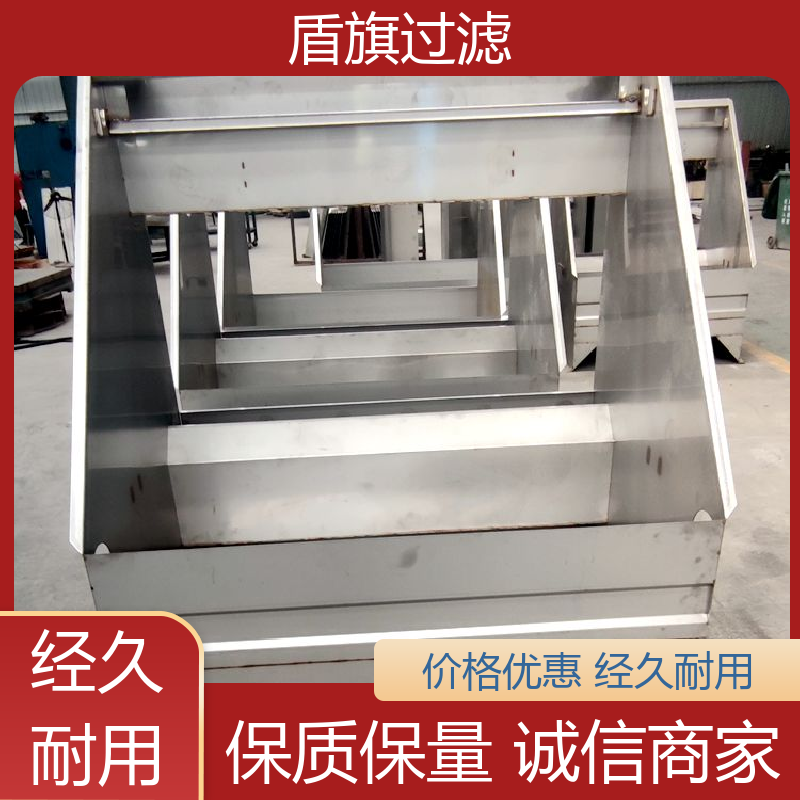 品类齐全 旋转式固液分离机定制 适用范围广 口碑好物 盾旗过滤