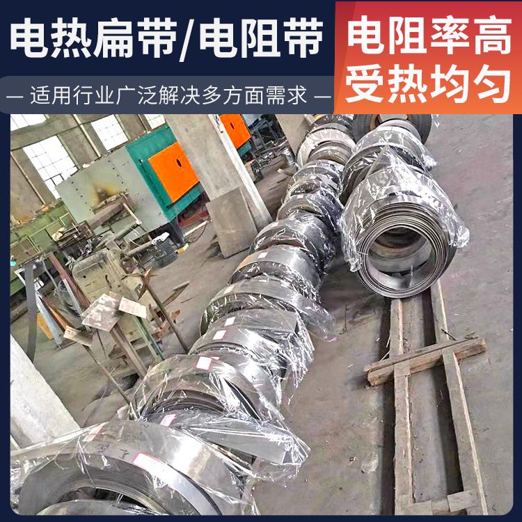 钢化炉用 500w电热带扁带 硬度高不易腐蚀 银鑫