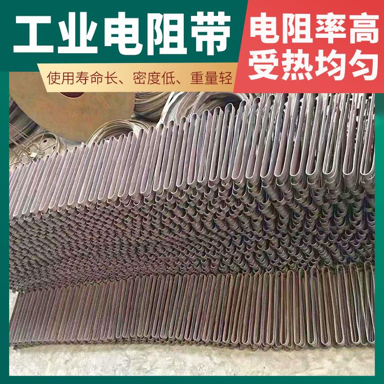 回火炉用 电炉带电阻带宽带 升温迅速 不易腐蚀 银鑫