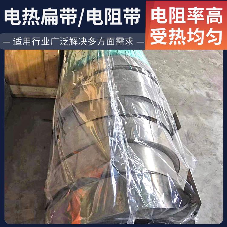 银鑫 电窑炉用 cr20ni80发热带 受热均匀 不易烧断