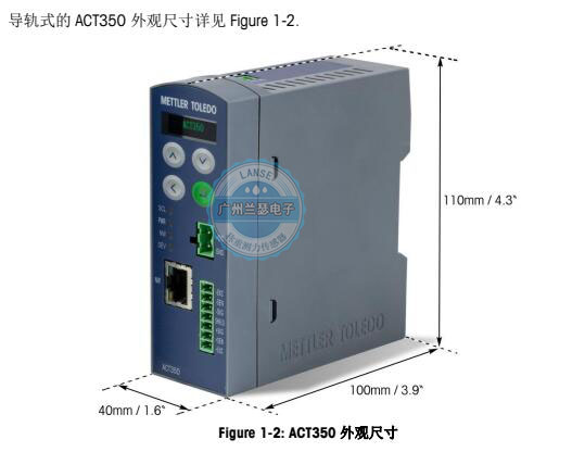 ACT350称重/重量变送器 瑞士METTLER-TOLEDO原装