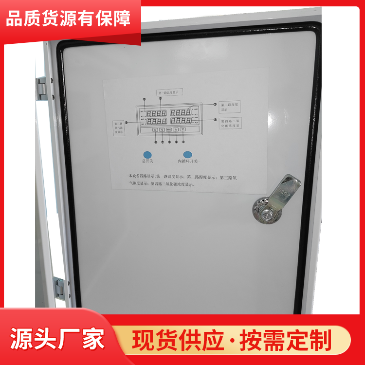 乙级人防工程空气质量检测装置厂家 智能控制 全国包邮