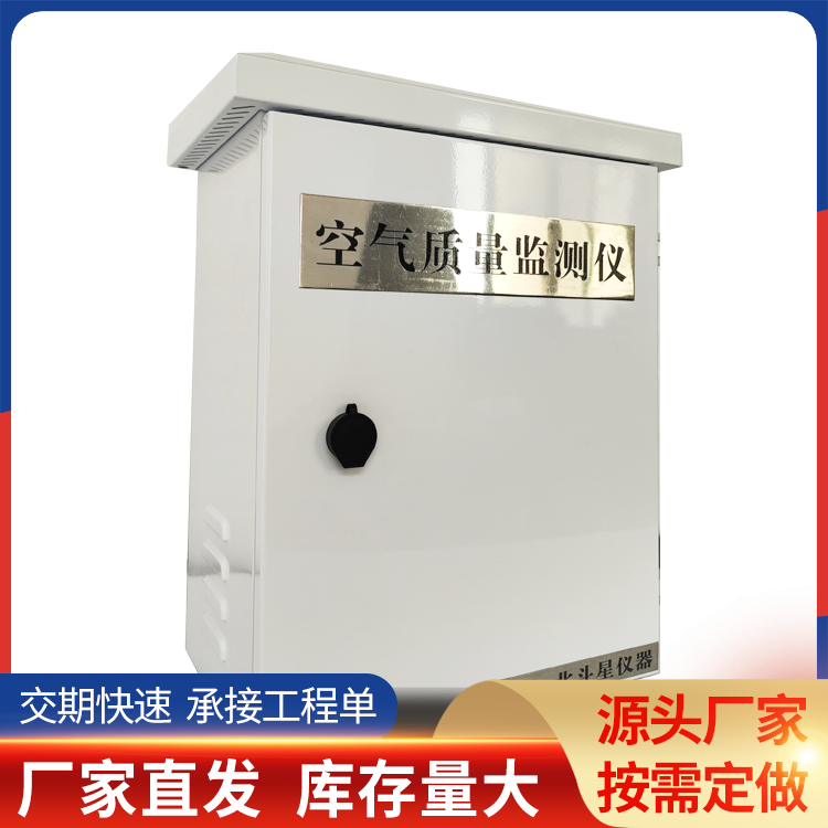 人防指挥所空气质量检测装置生产厂家 人防专用 技术源头