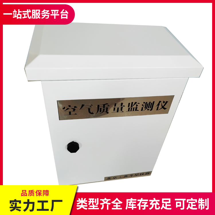 人防办空气质量检测装置厂家批发 数据记录 人防专用