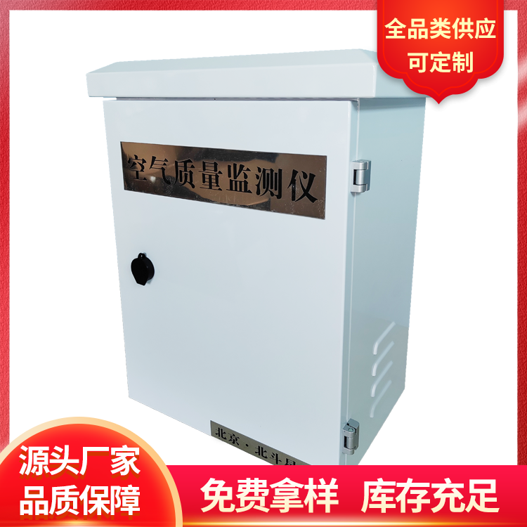 壁挂式空气质量检测装置批发 探测限各参数不同 智能控制 人防专用