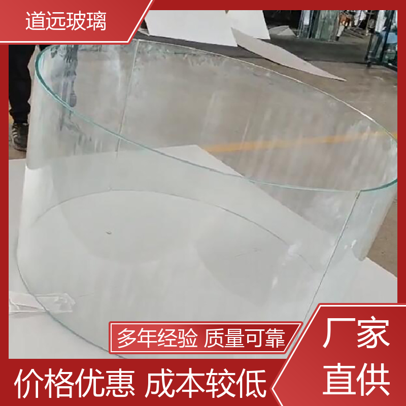 道远 淋浴房异形 热弯钢化玻璃 安全性能高 可任意弧度弯曲