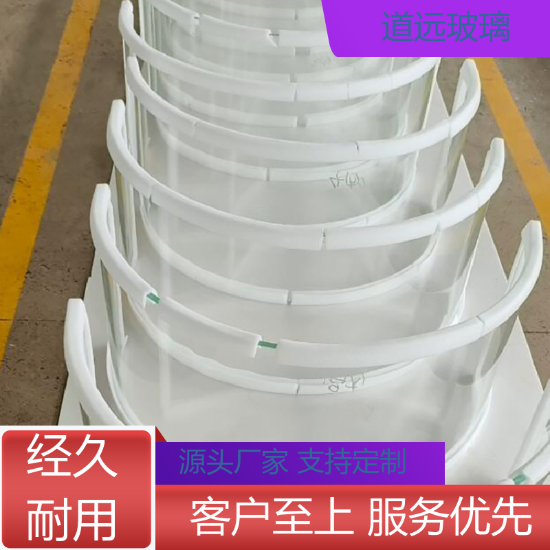 道远 超白普白异形 热弯夹娟玻璃 隔音隔热防滑 现代轻奢风