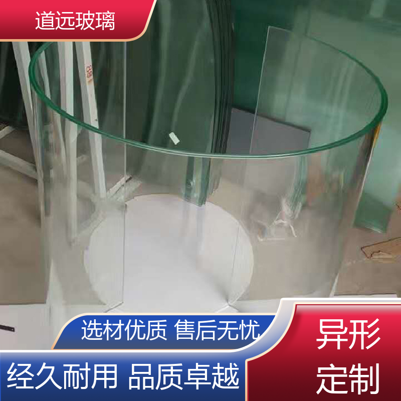 单曲双曲 热弯钢化玻璃 透光不透形 可任意弧度弯曲 道远