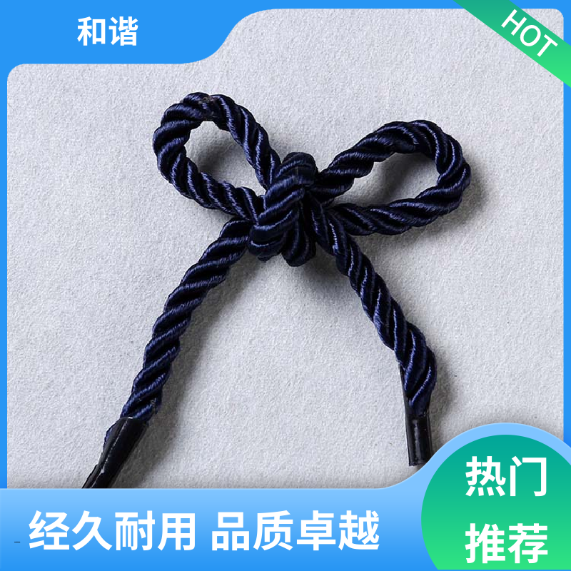 和谐织带 丙纶 饰品绳 优雅包装 韧性十足 匠心打造 细节把控